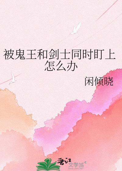 鬼王剑属性