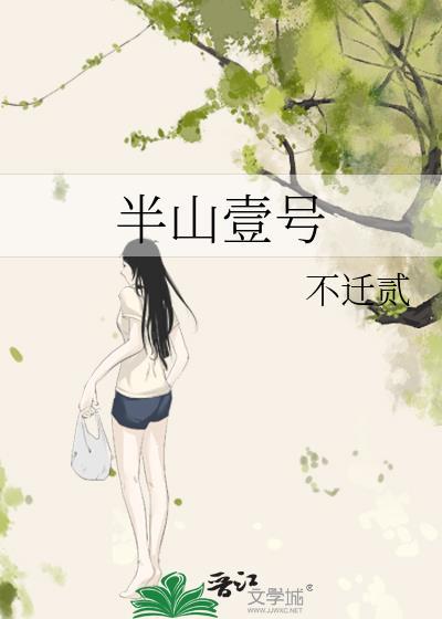 燃尽爱意作者初醺