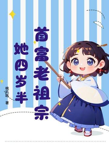 首富老爸找上门免费阅读在线