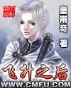 人道至尊