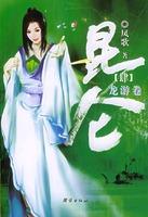 昆仑万维股价涨5.19%